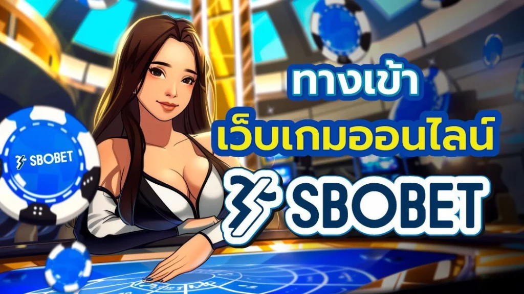 sbobet thailand