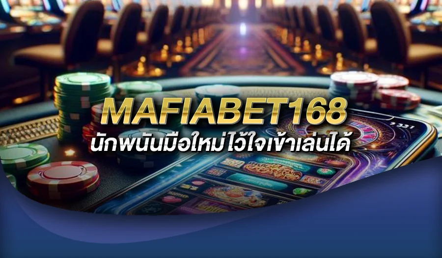 mafiabet168